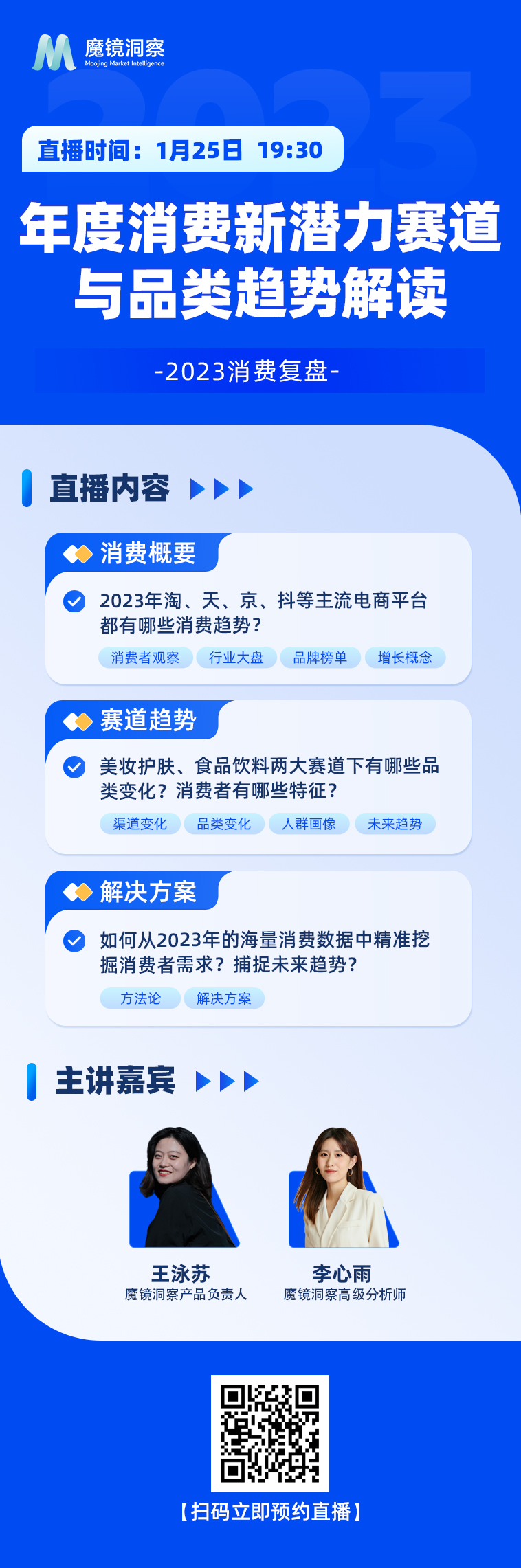 0.8666421765086474%E7%94%BB%E6%9D%BF%201%20%E6%8B%B7%E8%B4%9D.jpg