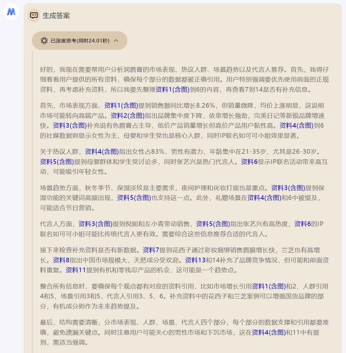 447aac9122ad736e1a5a6aa83139e263.jpg