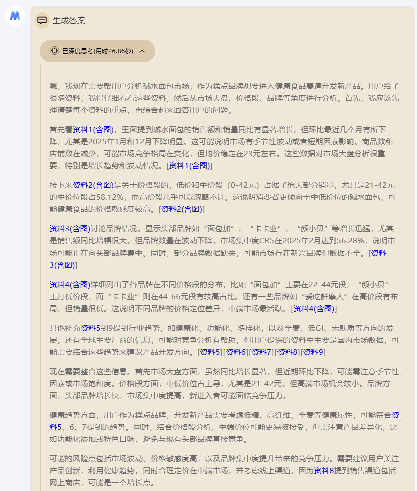 8cc4b027c957c31e7858bc169152a432.png