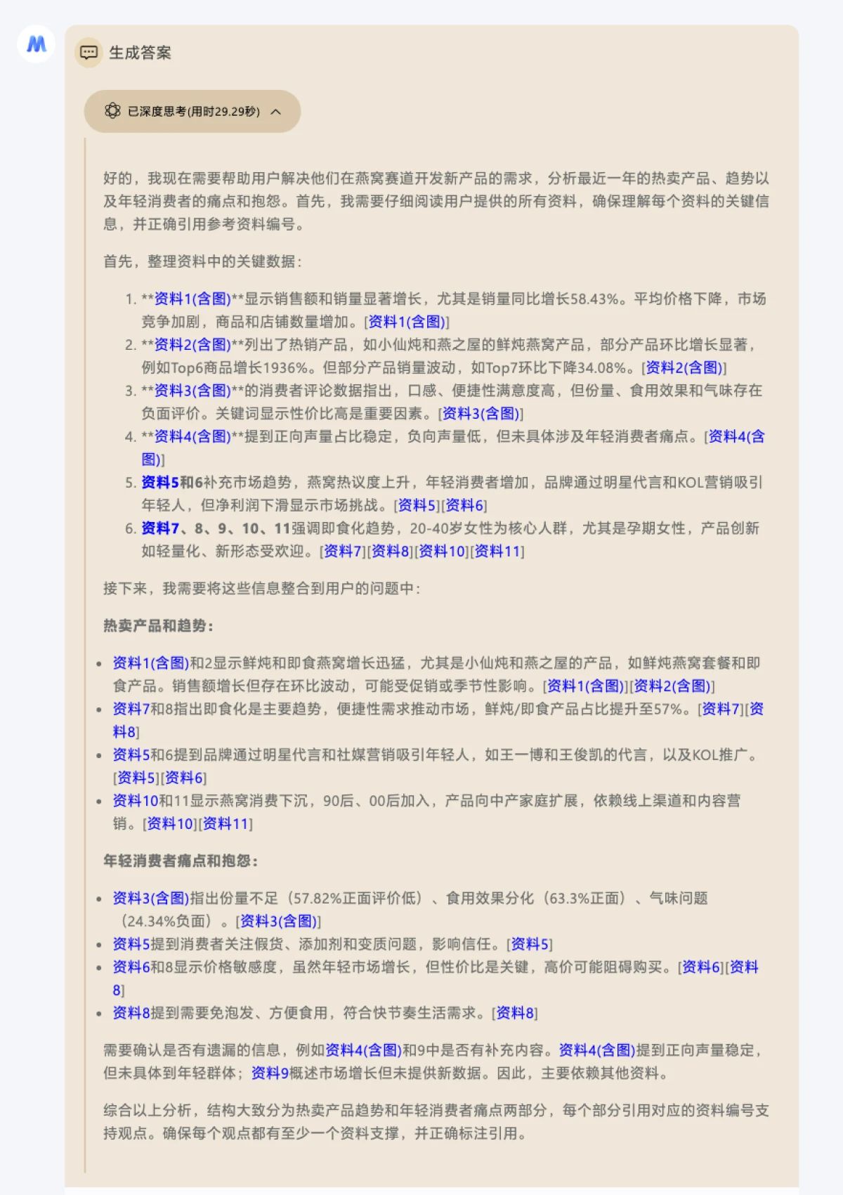 0c27f33611b3032b22ede399e2ddd5d9.jpg