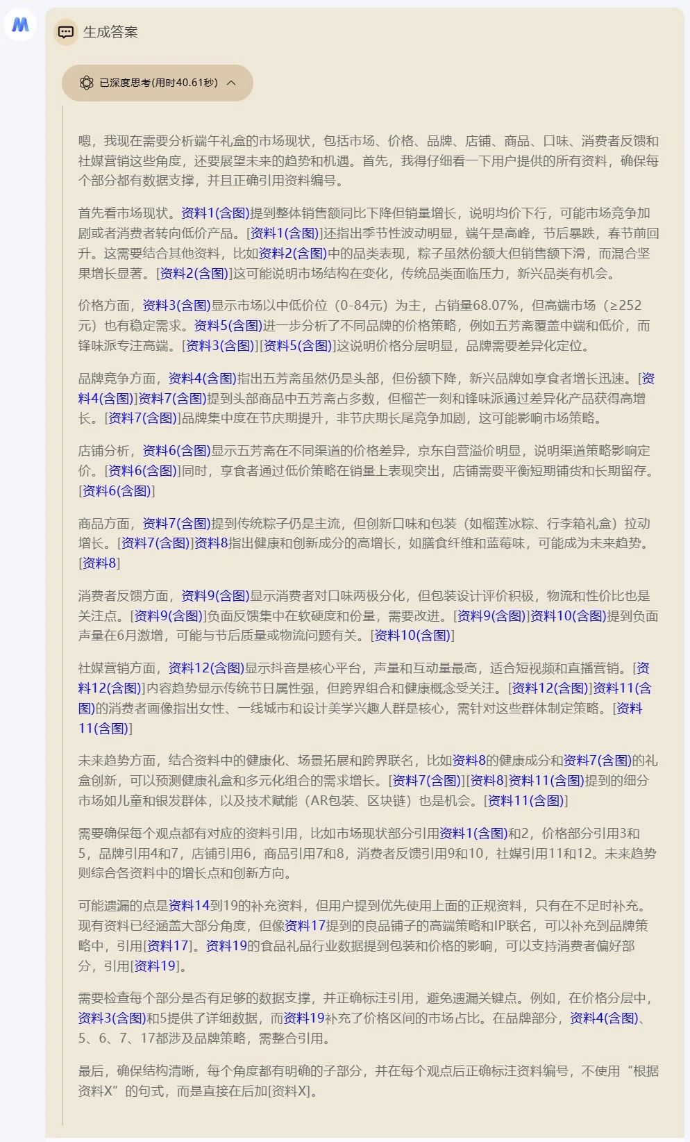 76eb7ad603dc3a35cefd5ded9a90fca7.jpg