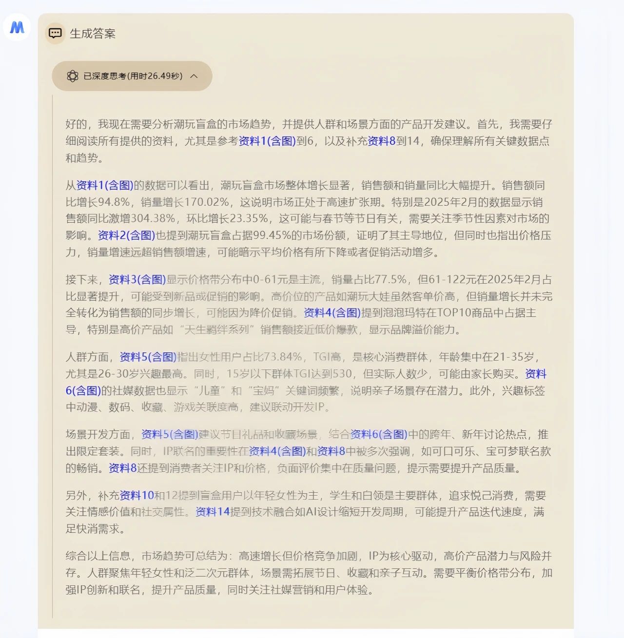 e75b6a3a2bcd9b7ea889d298b89fccd6.jpg