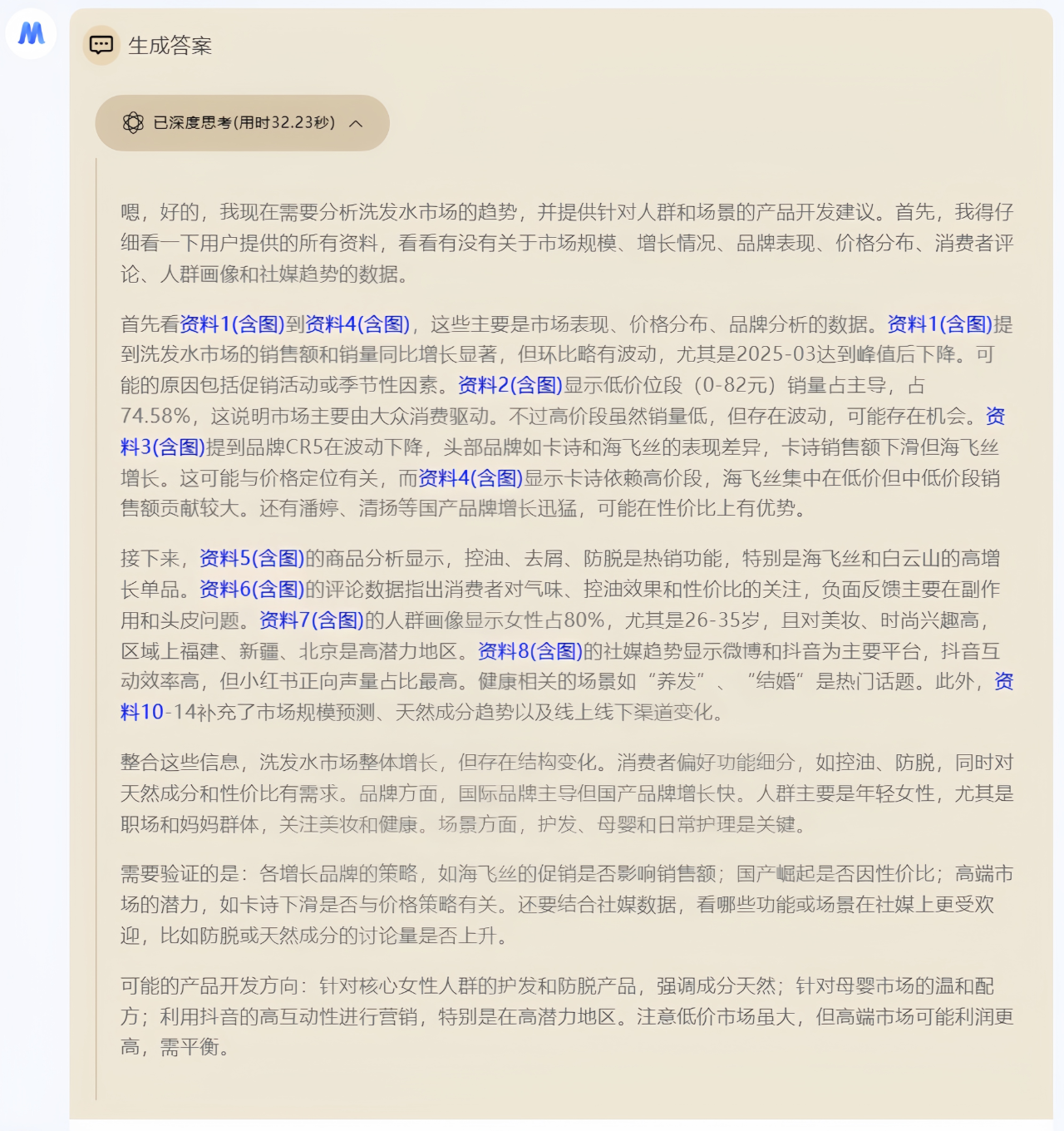25ad820037badcd3d086066a70b70d56.png