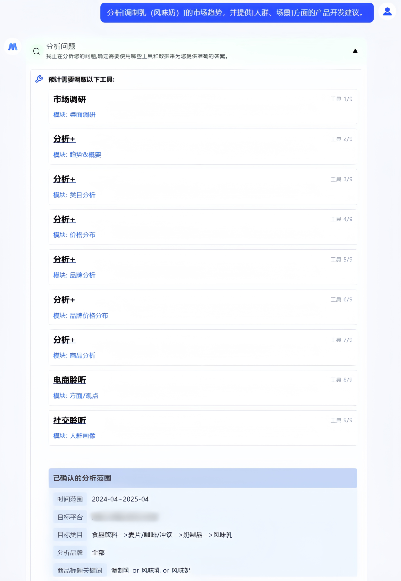 1b6f8de36624feac53f580d4f7083823.png