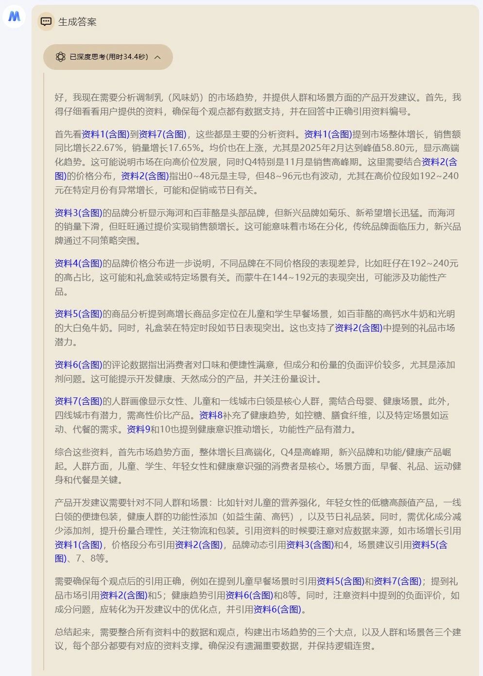91f9c05c6eec9fe4254f78e063a64087.jpg