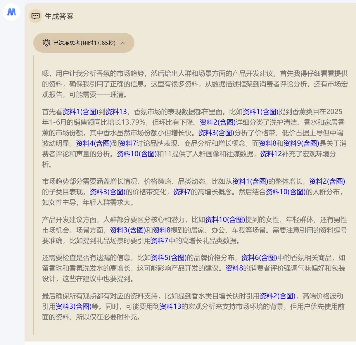 f78c666a910a9b4de07dd8808469aa89.jpg