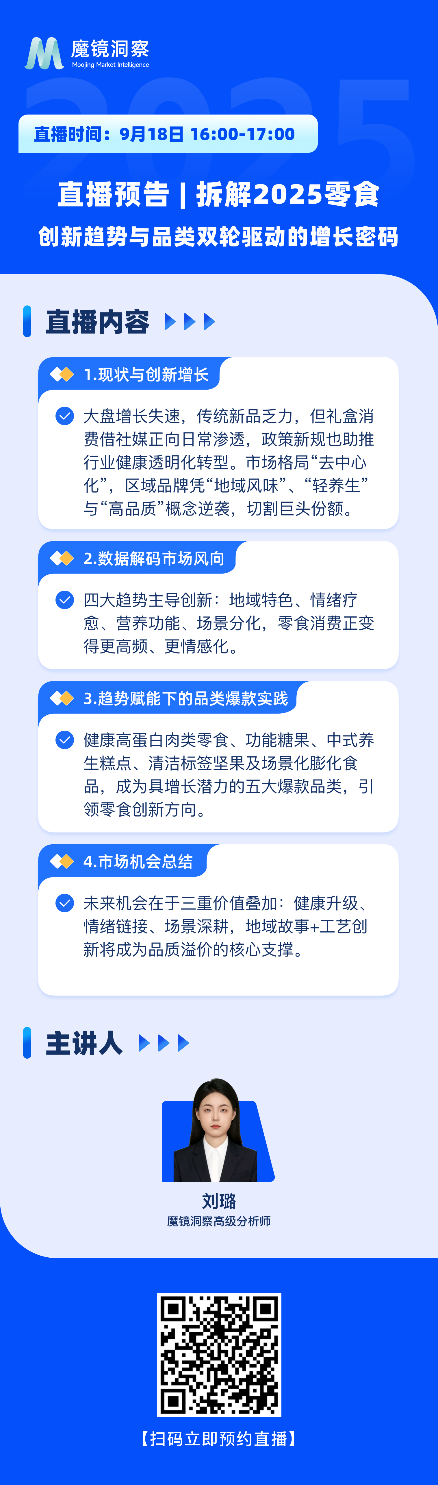 20acb47679f34028873cdec25d16c4e0.png