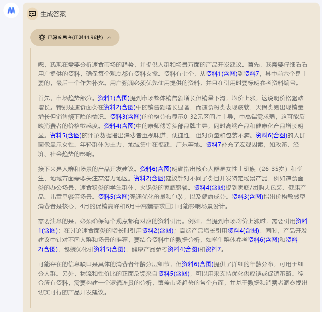 c6865d15dc166ca65f419cd241c2972d.png
