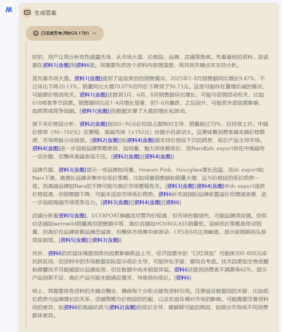 2dee3e10efd76589078a4aca685f0864.jpg