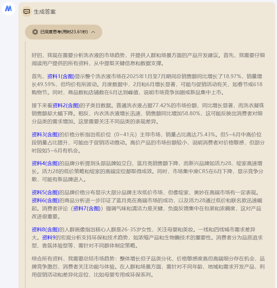 852cce3417a2d3cac65ce0070280c97c.png