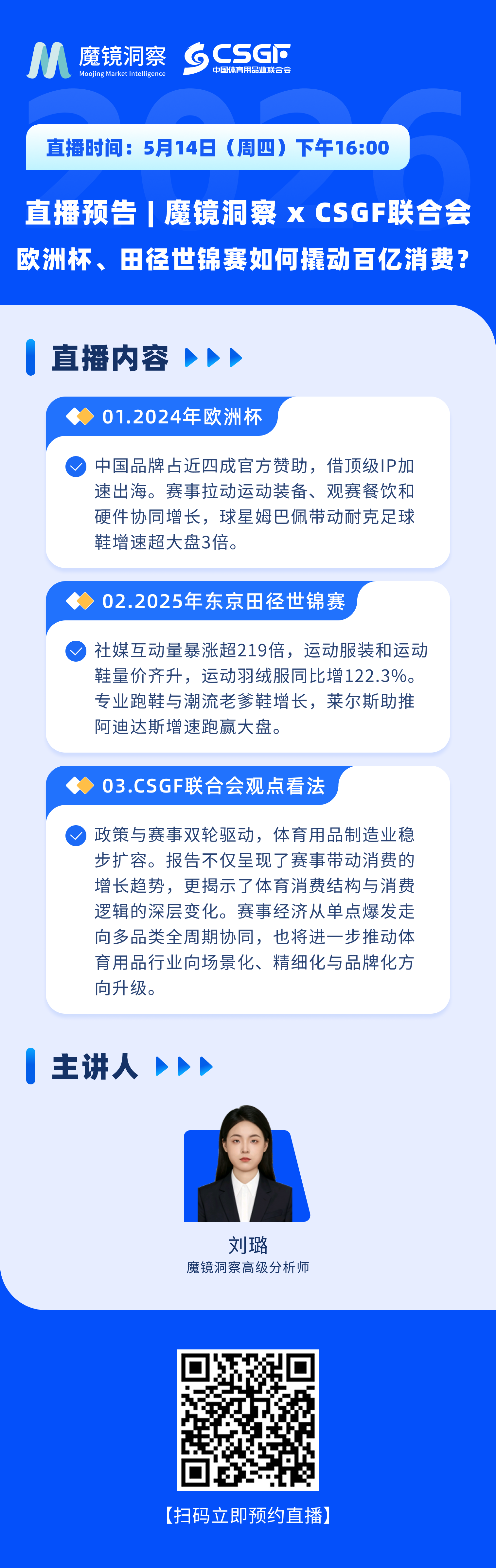 0b95bc017bffa91cde4cd233766038a7.png
