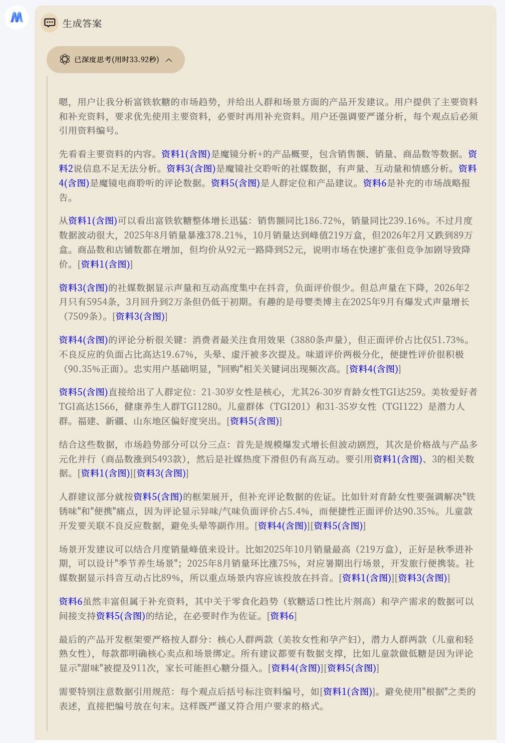 4f7747ccfbac66797d8ff9999e545a83.jpg