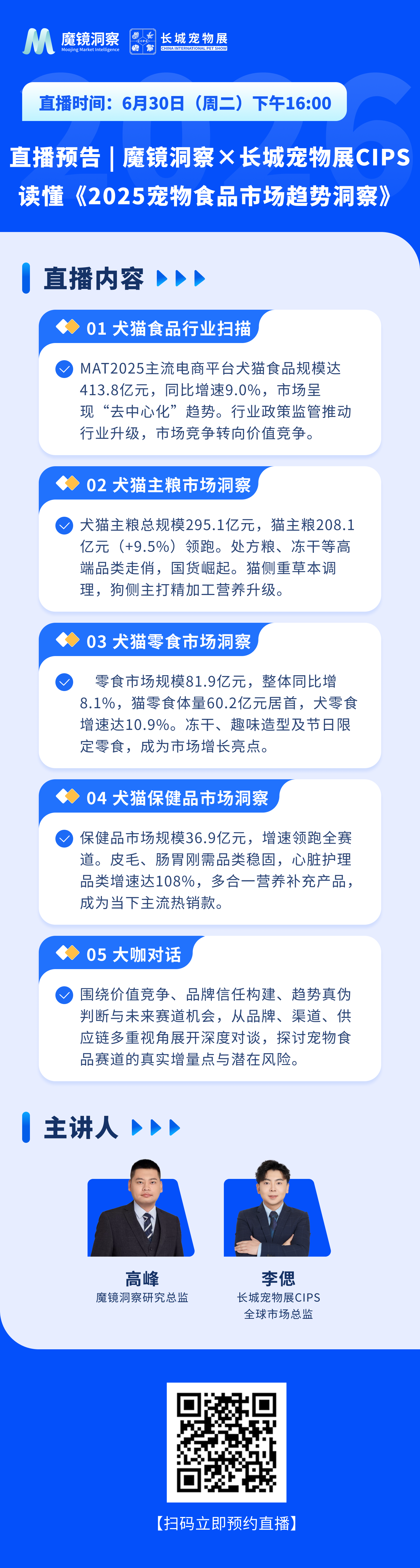 0a1bc410aa0361acb24279050ab79349.png