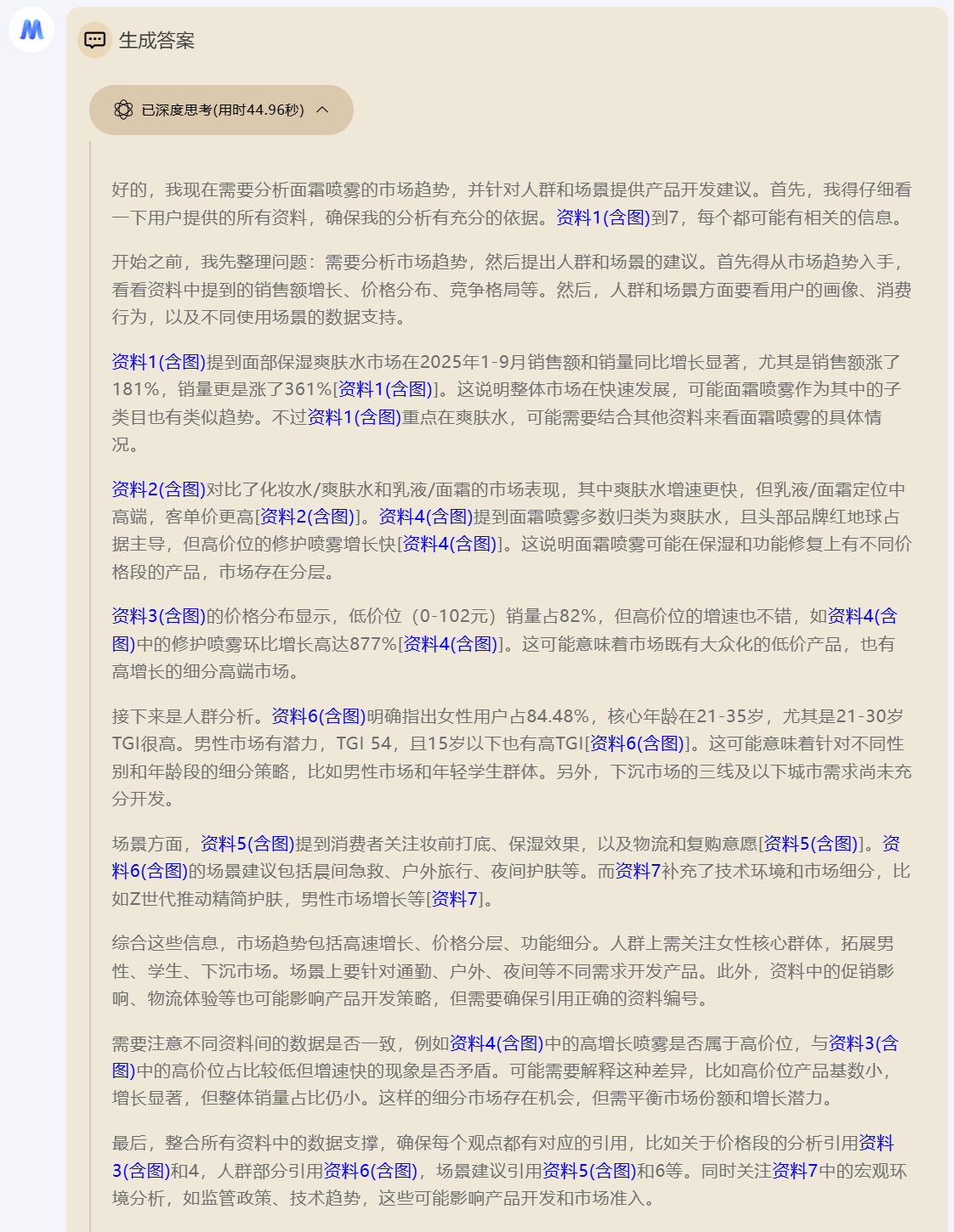 d5a03e46284048e5b3823d855a6a3935.png